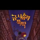 룸즈에이동성로 이미지