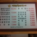 설악산 천불동계곡의 가을스케치...두울 이미지