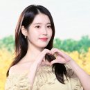 아이유 이미지