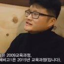 장용호입시교육
