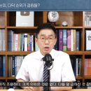 야구부장) 단장들의 트레이드 멘트 이미지