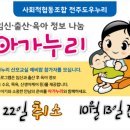 아가누리 이미지