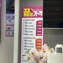 아이데코안경(서울대입구역점) | [서울대입구안경점] 가성비 안경 맛집, 으뜸플러스안경 서울대입구역점 솔직후기
