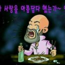 사랑 신고 이미지