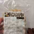 달래홀릭 | 견과류 추천!그린홀릭 껍질 깐 구운 마카다미아로 고소한 건강간식!