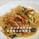 오스테리아꼬모 이미지