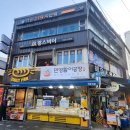 중동1로 | 부산 해운대초밥맛집 | 민영활어공장 | 가성비 추천 후기