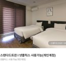 나비스호텔주 | [제주]애월 가성비숙소"나비스 호텔"