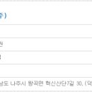 가람전기 이미지