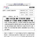 대림인력기획 이미지
