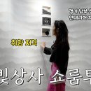 한빛상사 이미지