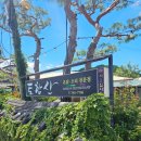 토함산식당 이미지