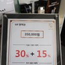 장기순 | 신림미용실 이철헤어커커 클리닉 받고 온 후기