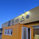 강짬뽕 | 논산 현지인 맛집 ‘황금돈까스•강짬뽕’ 후기 주차장 웨이팅