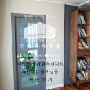 365플러스녹양힐스테이트 | 서울경기인천지역필름인테리어시공전문)의정부 녹양힐스테이트 다용도실문 중문 필름인테리어(시트지...