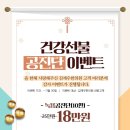 고산 한의원 이미지