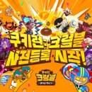 (주)정오개발 루리웹게임뉴스