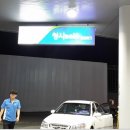 청사셀프주유소 이미지