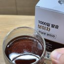 보이차 끝판왕 아임힐링 1000일 아임힐링 발효 보이차 스틱