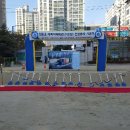 원동체육관 이미지