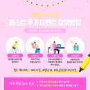 탄금호순환자전거길 9 이미지