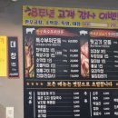 흥부가한우돌곱창 이미지