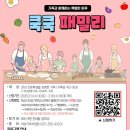화성시여성가족청소년재단유앤아이센터
