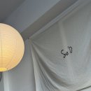 오파티세리