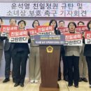 세종신문사