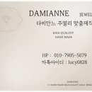 명품S라인 - 양평군 북부길9번길 9 | 까르띠에 다무르 목걸이 s 사이즈 가격 명품 주얼리 후기