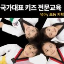 한울태권도장 이미지