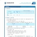 의료법인 미소들의료재단 이미지