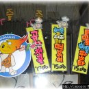 꼬꾸마시 이미지