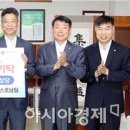 호남가전 이미지