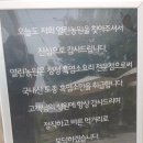 열린건강원