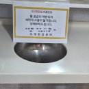 세븐일레븐 신길대신점 | 여의도 불꽃축제 후기