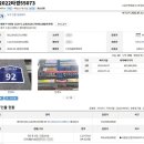대림프라자