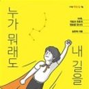 부인중학교 이미지