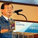 대우ENG