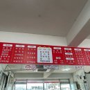 제일로 74번길 이미지