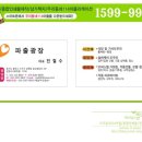 파출박사 - 강남구 | 파출박사