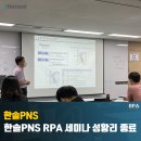 (주)한솔물류 이미지
