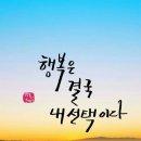 행복이있는곳에
