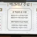 명불허전하하주 이미지