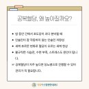 참편한내과의원 이미지