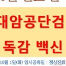 압구정하나내과의원 이미지