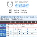 강변내과의원 네이버블로그