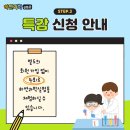 하연과학 - 고양시 일산동구 숲속마을로 40 | 하연과학