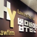 법무법인한율 네이버블로그