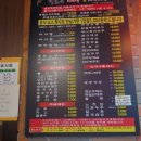 쩐호우양꼬치&샤브샤브
